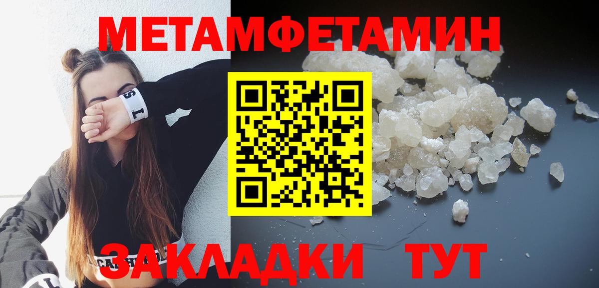 АМФЕТАМИН  АМФ Розовый  Вход с VPN  Балабаново 