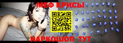 меф VHQ Бузулук