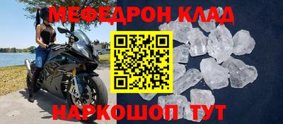 меф VHQ Бузулук