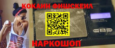 меф VHQ Бузулук