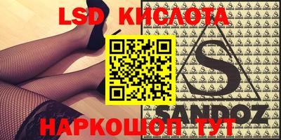 гашишное масло Бугуруслан
