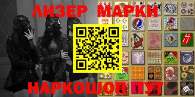 гашишное масло Бугуруслан