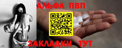 первитин Будённовск