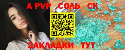 первитин Будённовск