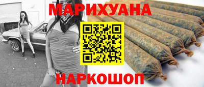 гашишное масло Бугуруслан