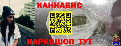 гашишное масло Бугуруслан