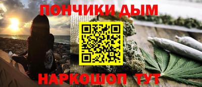 меф VHQ Бузулук