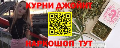 гашишное масло Бугуруслан