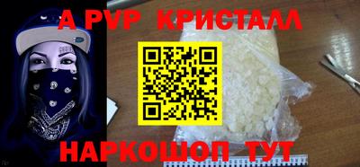 первитин Будённовск