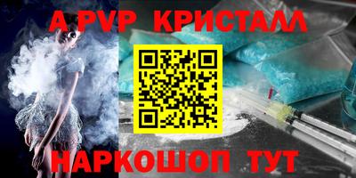меф VHQ Бузулук