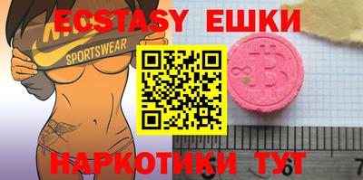 меф VHQ Бузулук
