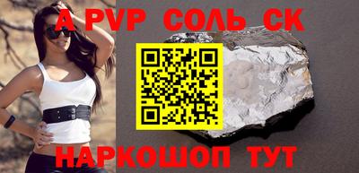 гашишное масло Бугуруслан