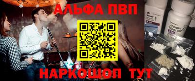меф VHQ Бузулук