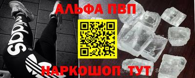 гашишное масло Бугуруслан