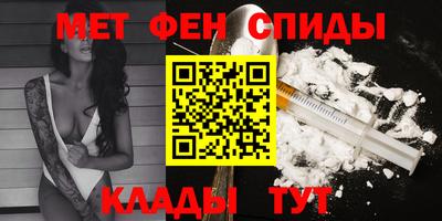 первитин Будённовск