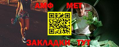 меф VHQ Бузулук