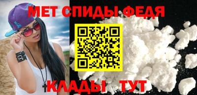меф VHQ Бузулук