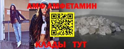 меф VHQ Бузулук