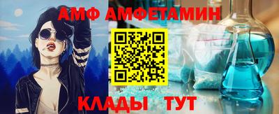 меф VHQ Бузулук