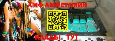 первитин Будённовск