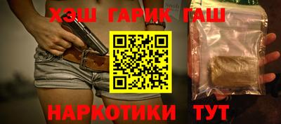 меф VHQ Бузулук