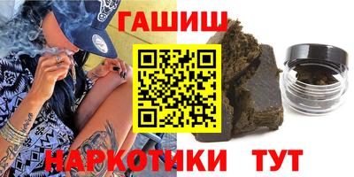 гашишное масло Бугуруслан