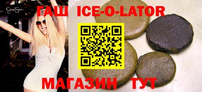 гашишное масло Бугуруслан