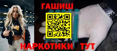меф VHQ Бузулук