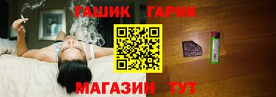 гашишное масло Бугуруслан