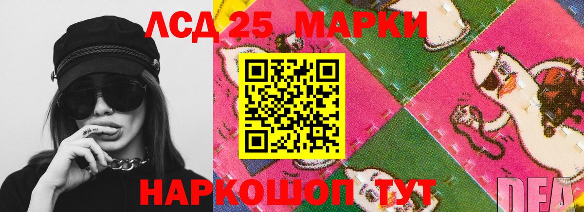 Балабаново  ЛСД экстази ecstasy  Вход с VPN  omg tor  LSD-25 экстази ecstasy 