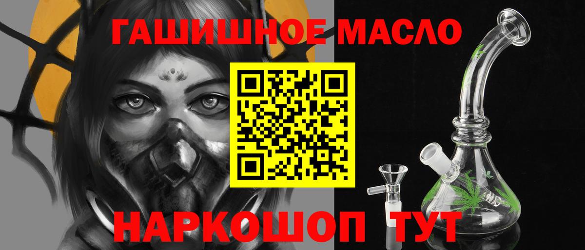 Балабаново  Дистиллят ТГК вейп  купить наркотики сайты  Вход с VPN 
