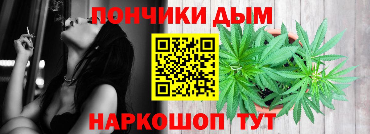 Бошки марихуана план Балабаново