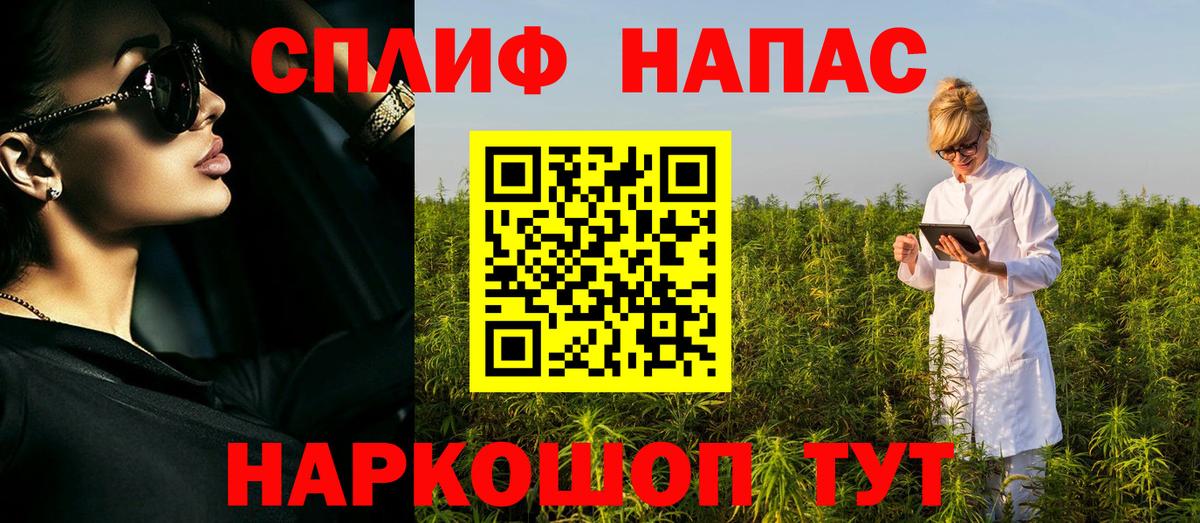 Бошки Шишки MAZAR  Шишки марихуана сатива  Вход с VPN  Балабаново  Канабис ГИДРОПОН 